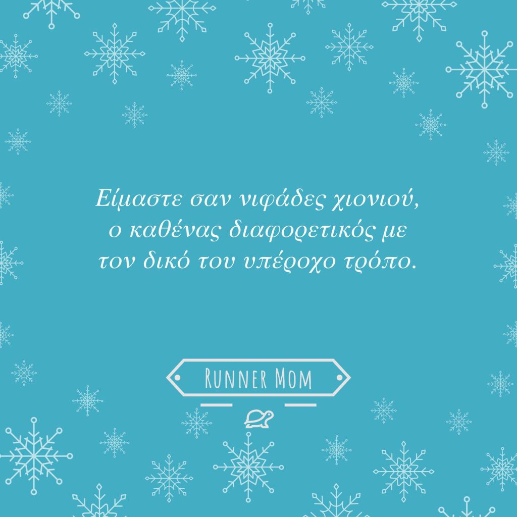 Τρεις μήνες μετά: Τι άλλαξα την καθημερινότητά&nbsp;μου